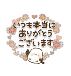 優しい！秋に使える！シマエナガ❤️（個別スタンプ：24）