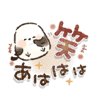優しい！秋に使える！シマエナガ❤️（個別スタンプ：26）