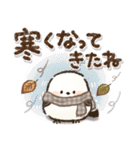 優しい！秋に使える！シマエナガ❤️（個別スタンプ：31）