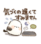 優しい！秋に使える！シマエナガ❤️（個別スタンプ：33）