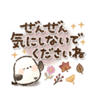 優しい！秋に使える！シマエナガ❤️（個別スタンプ：34）