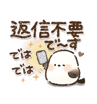 優しい！秋に使える！シマエナガ❤️（個別スタンプ：35）