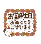 優しい！秋に使える！シマエナガ❤️（個別スタンプ：40）