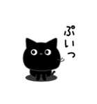 ぼく黒猫ふんわりのやつ（個別スタンプ：5）