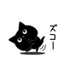 ぼく黒猫ふんわりのやつ（個別スタンプ：10）