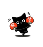 ぼく黒猫ふんわりのやつ（個別スタンプ：11）
