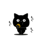 ぼく黒猫ふんわりのやつ（個別スタンプ：13）