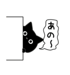 ぼく黒猫ふんわりのやつ（個別スタンプ：20）
