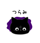 ぼく黒猫ふんわりのやつ（個別スタンプ：22）