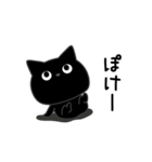 ぼく黒猫ふんわりのやつ（個別スタンプ：26）