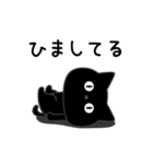 ぼく黒猫ふんわりのやつ（個別スタンプ：29）