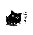 ぼく黒猫ふんわりのやつ（個別スタンプ：30）