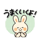 毎日使える♡色々な感情♡うさぎ（個別スタンプ：2）