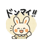 毎日使える♡色々な感情♡うさぎ（個別スタンプ：9）