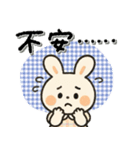 毎日使える♡色々な感情♡うさぎ（個別スタンプ：12）