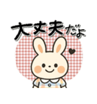 毎日使える♡色々な感情♡うさぎ（個別スタンプ：14）