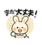 毎日使える♡色々な感情♡うさぎ（個別スタンプ：19）