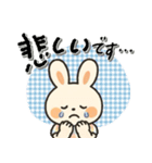 毎日使える♡色々な感情♡うさぎ（個別スタンプ：24）