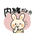 毎日使える♡色々な感情♡うさぎ（個別スタンプ：26）