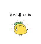 へんてこなヒヨコの優しい秋（個別スタンプ：2）