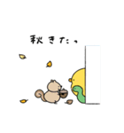 へんてこなヒヨコの優しい秋（個別スタンプ：4）