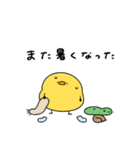 へんてこなヒヨコの優しい秋（個別スタンプ：5）