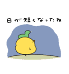 へんてこなヒヨコの優しい秋（個別スタンプ：7）