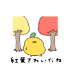 へんてこなヒヨコの優しい秋（個別スタンプ：15）