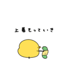 へんてこなヒヨコの優しい秋（個別スタンプ：16）
