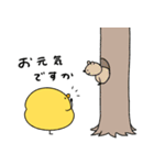 へんてこなヒヨコの優しい秋（個別スタンプ：19）