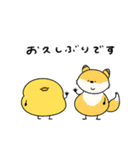 へんてこなヒヨコの優しい秋（個別スタンプ：20）
