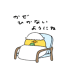 へんてこなヒヨコの優しい秋（個別スタンプ：22）
