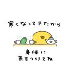 へんてこなヒヨコの優しい秋（個別スタンプ：24）