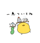へんてこなヒヨコの優しい秋（個別スタンプ：27）