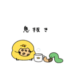 へんてこなヒヨコの優しい秋（個別スタンプ：28）