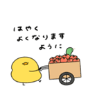 へんてこなヒヨコの優しい秋（個別スタンプ：29）