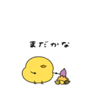 へんてこなヒヨコの優しい秋（個別スタンプ：31）