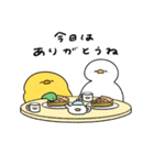 へんてこなヒヨコの優しい秋（個別スタンプ：35）