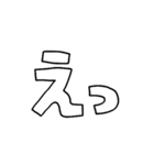 動く！文字だけスタンプ動揺編（個別スタンプ：1）