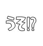動く！文字だけスタンプ動揺編（個別スタンプ：5）