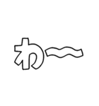 動く！文字だけスタンプ動揺編（個別スタンプ：15）