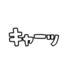 動く！文字だけスタンプ動揺編（個別スタンプ：19）