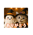 飛び出す！秋のネコたちにゃんだふる♡（個別スタンプ：3）
