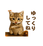 飛び出す！秋のネコたちにゃんだふる♡（個別スタンプ：11）
