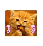 飛び出す！秋のネコたちにゃんだふる♡（個別スタンプ：15）