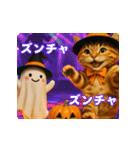 飛び出す！秋のネコたちにゃんだふる♡（個別スタンプ：22）