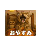 飛び出す！秋のネコたちにゃんだふる♡（個別スタンプ：24）