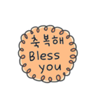 メッセージ·ステッカー(韓国語 - 英語)（個別スタンプ：1）