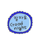 メッセージ·ステッカー(韓国語 - 英語)（個別スタンプ：5）