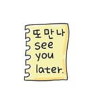 メッセージ·ステッカー(韓国語 - 英語)（個別スタンプ：10）